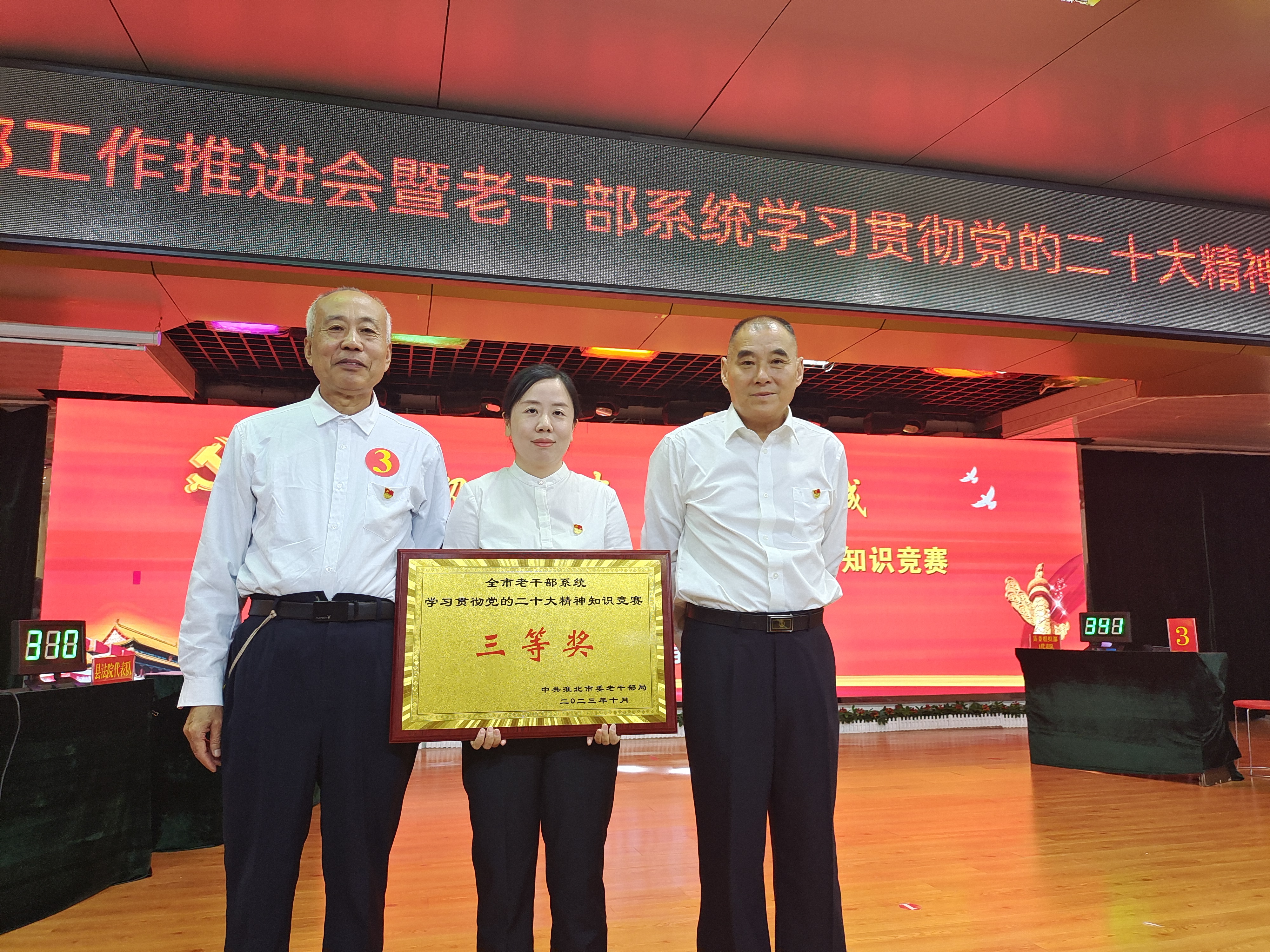 微信图片_20231030113222.jpg