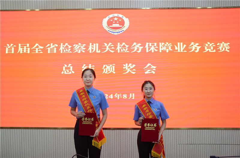 微信图片_20240823161826.jpg