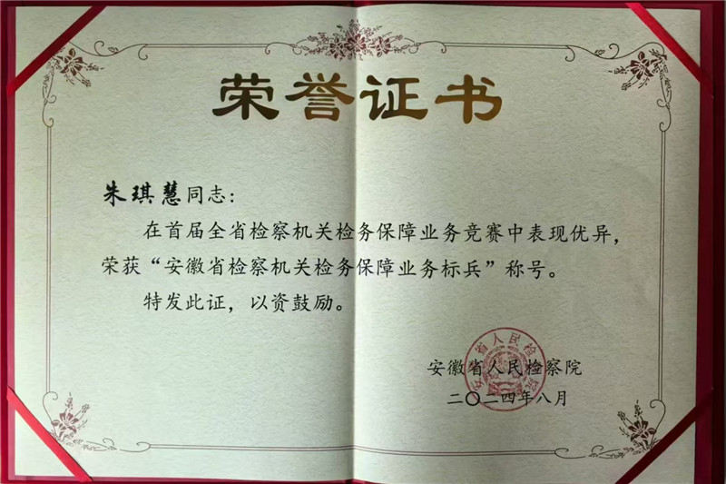 微信图片_20240823151045.jpg