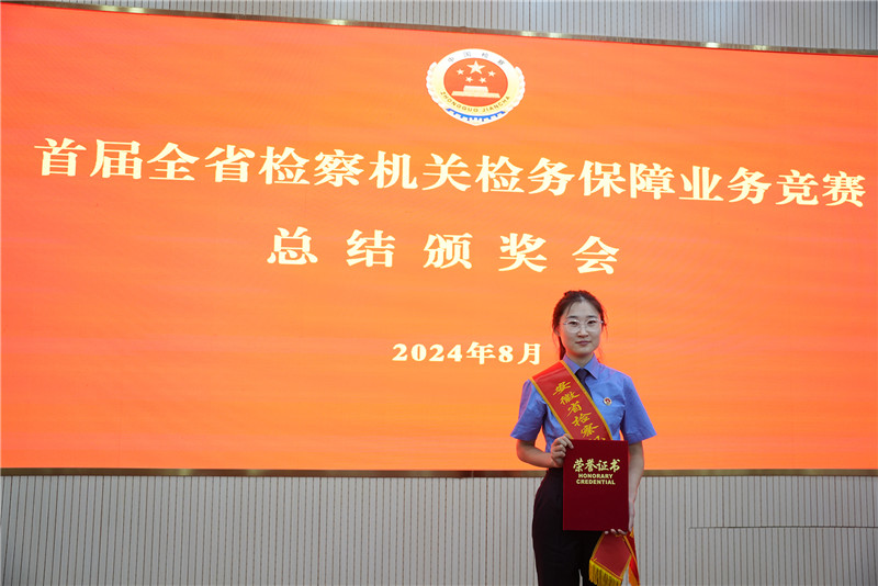 微信图片_20240823161822.jpg