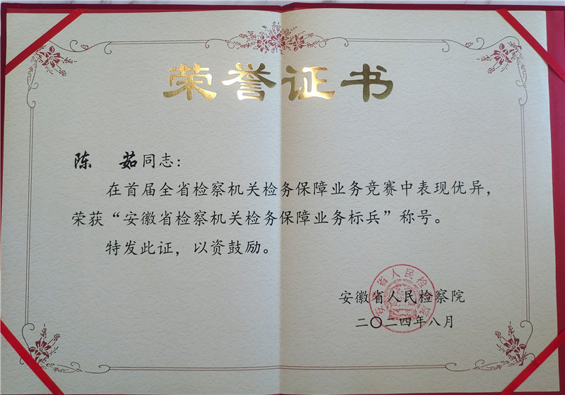 微信图片_20240823151049.jpg