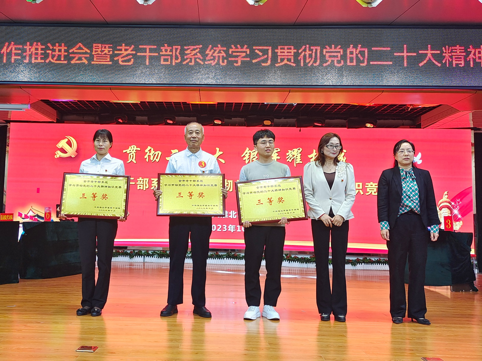 微信图片_20231030113229.png