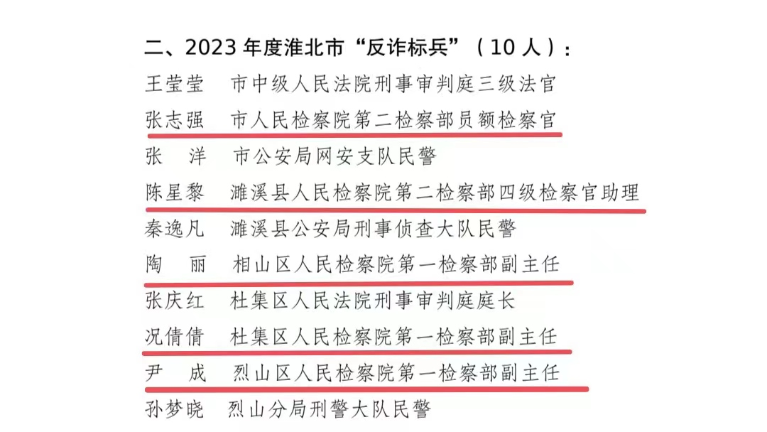 微信图片_20240311081652.png