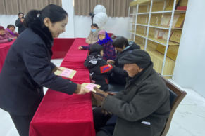 微信图片_20240209100251.png