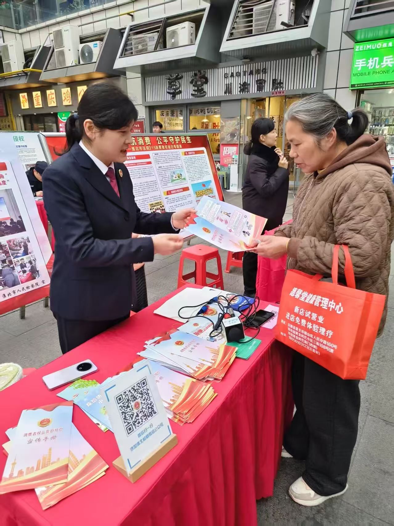 微信图片_20260316164836_53_23.jpg