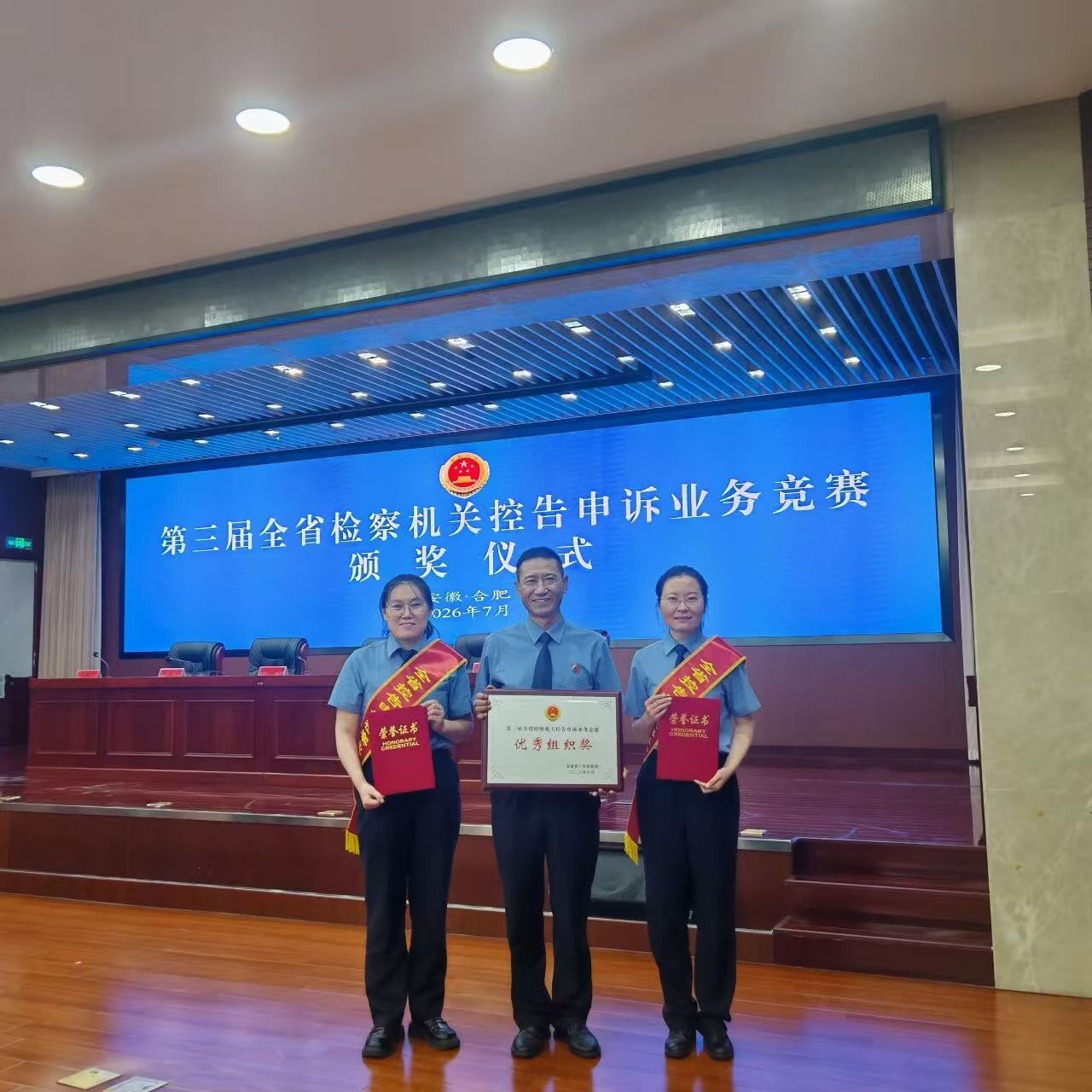 微信图片_20260728084152_231_23.jpg
