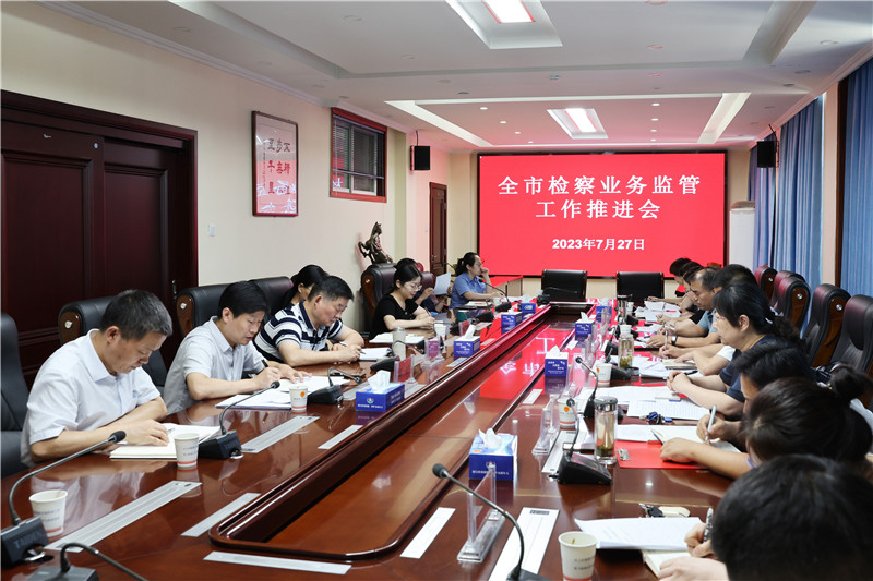 微信图片_20230728165807.jpg