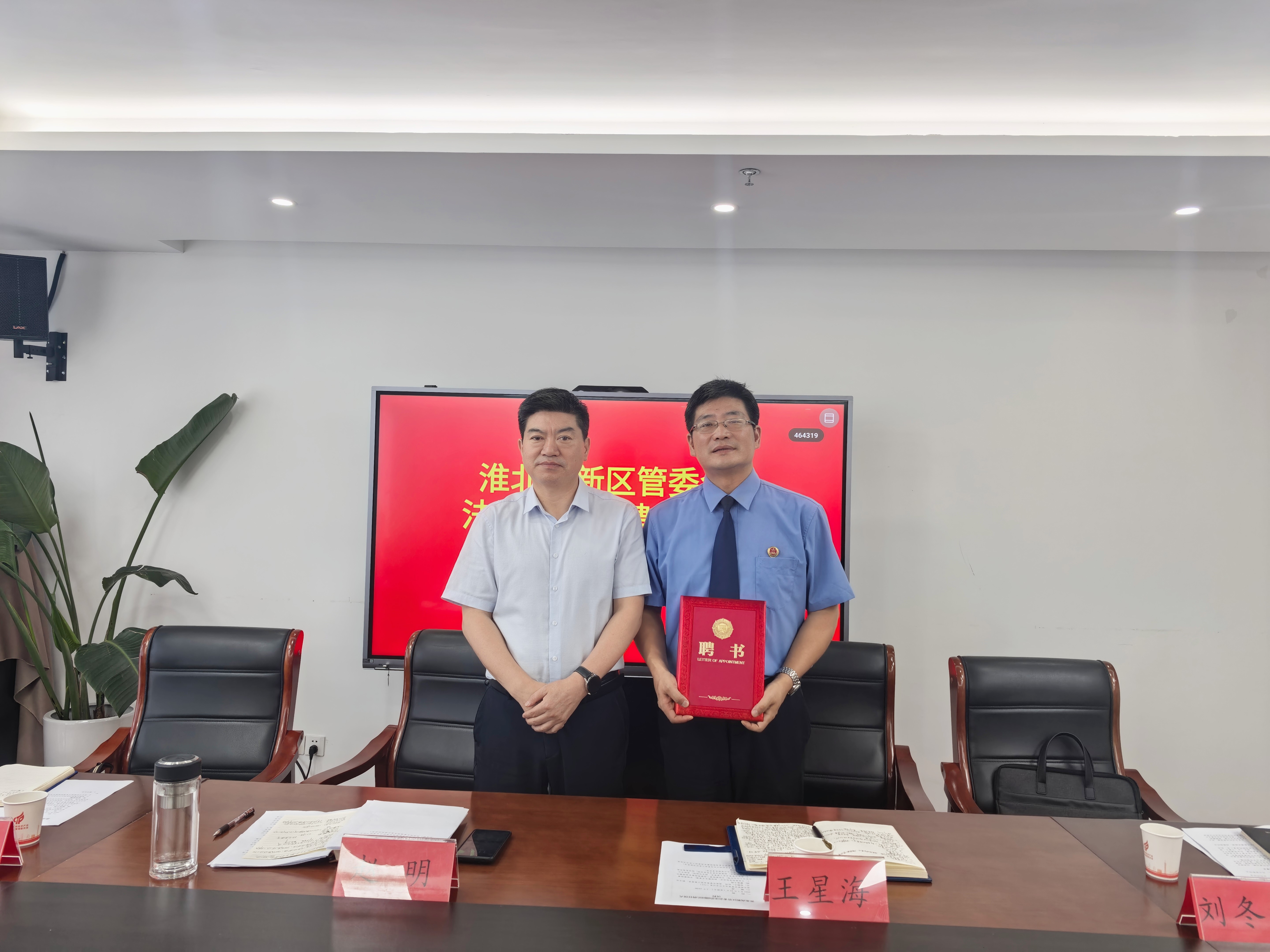 微信图片_20250728085312 (2).jpg