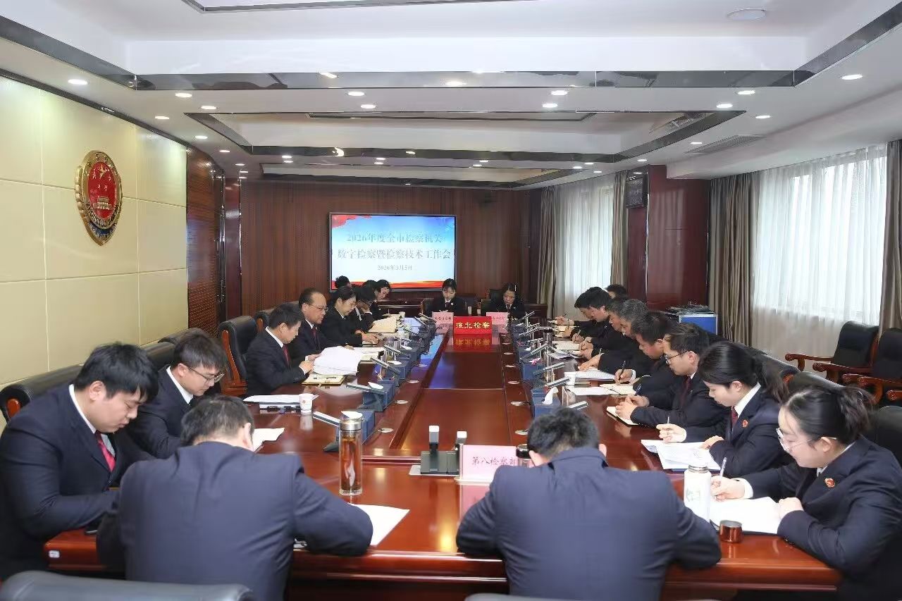 微信图片_20260310080900_40_23.jpg