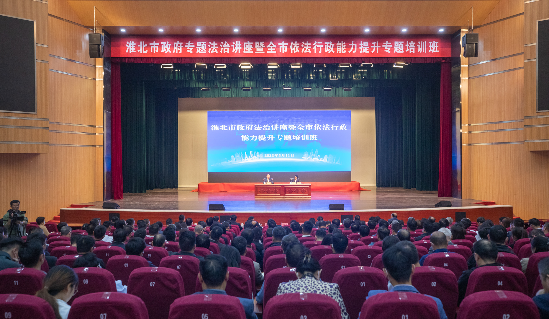 淮北市政府法治讲座暨全市依法行政能力提升专题培训班_陈文骁摄_002(1).jpg