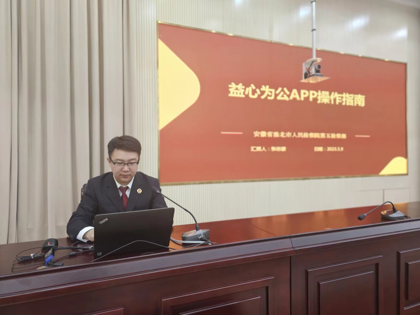 微信图片_20230511090153.jpg