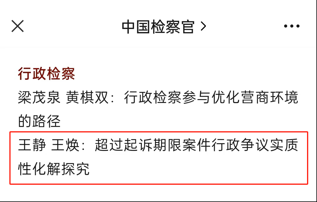 微信图片_20231225094235.png