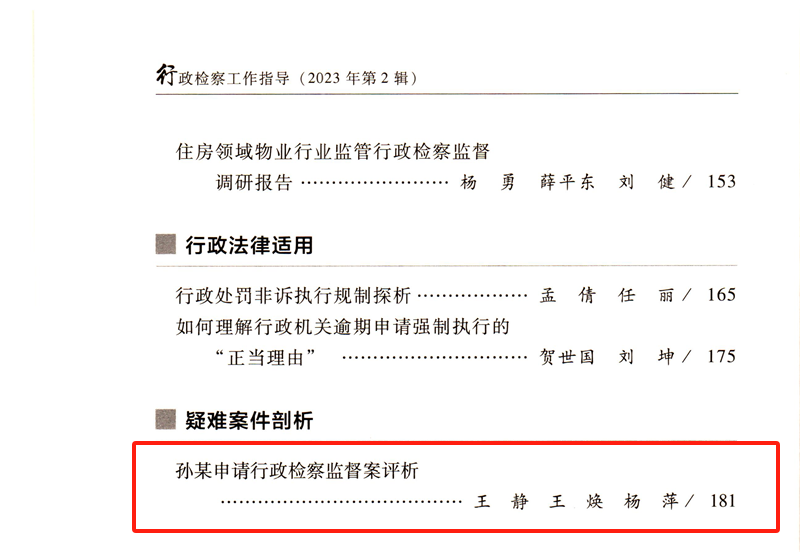 微信图片_20231225094338.png