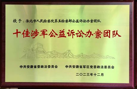 微信图片_20240115104854.jpg