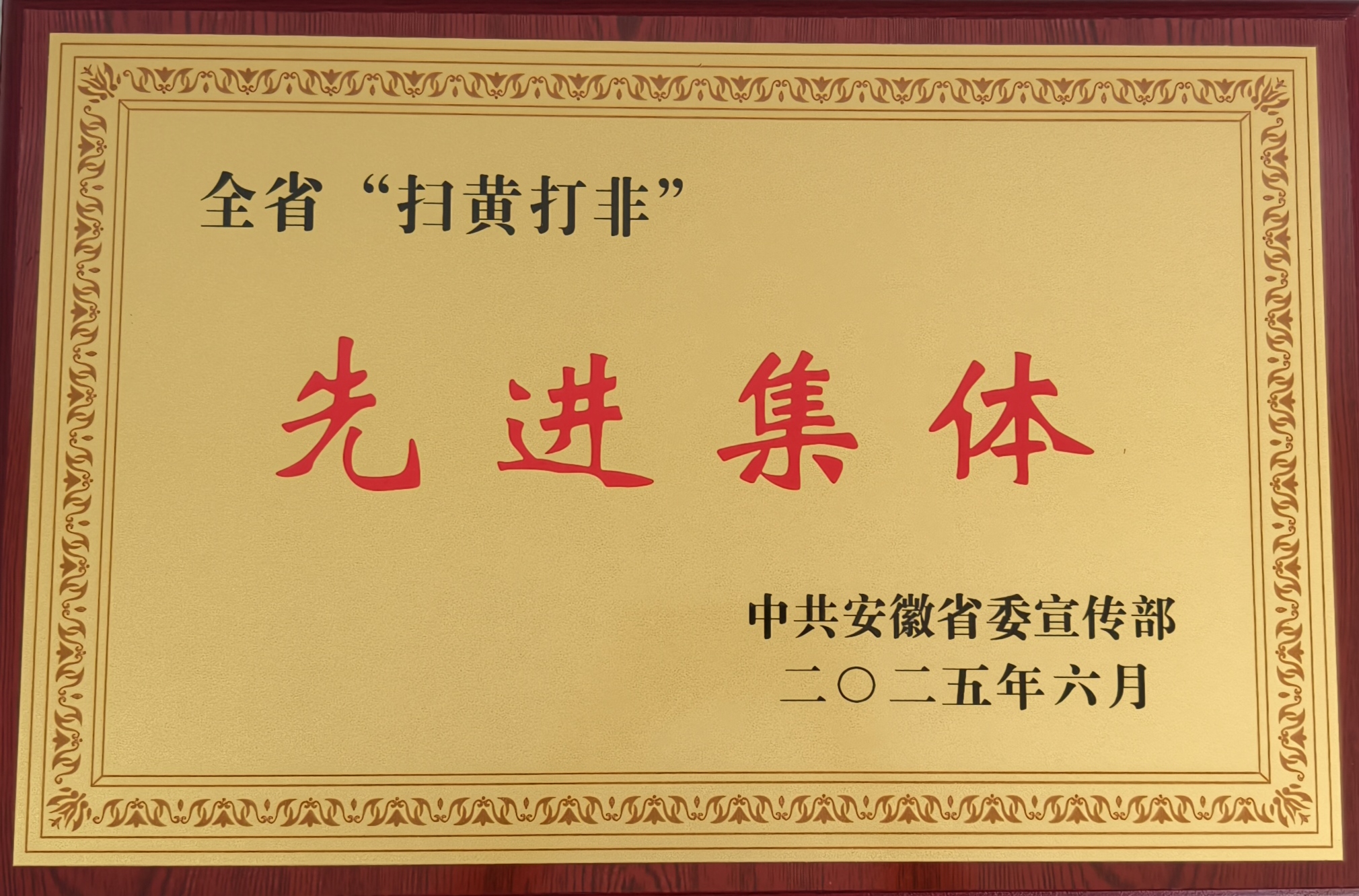 微信图片_20250722172136.jpg