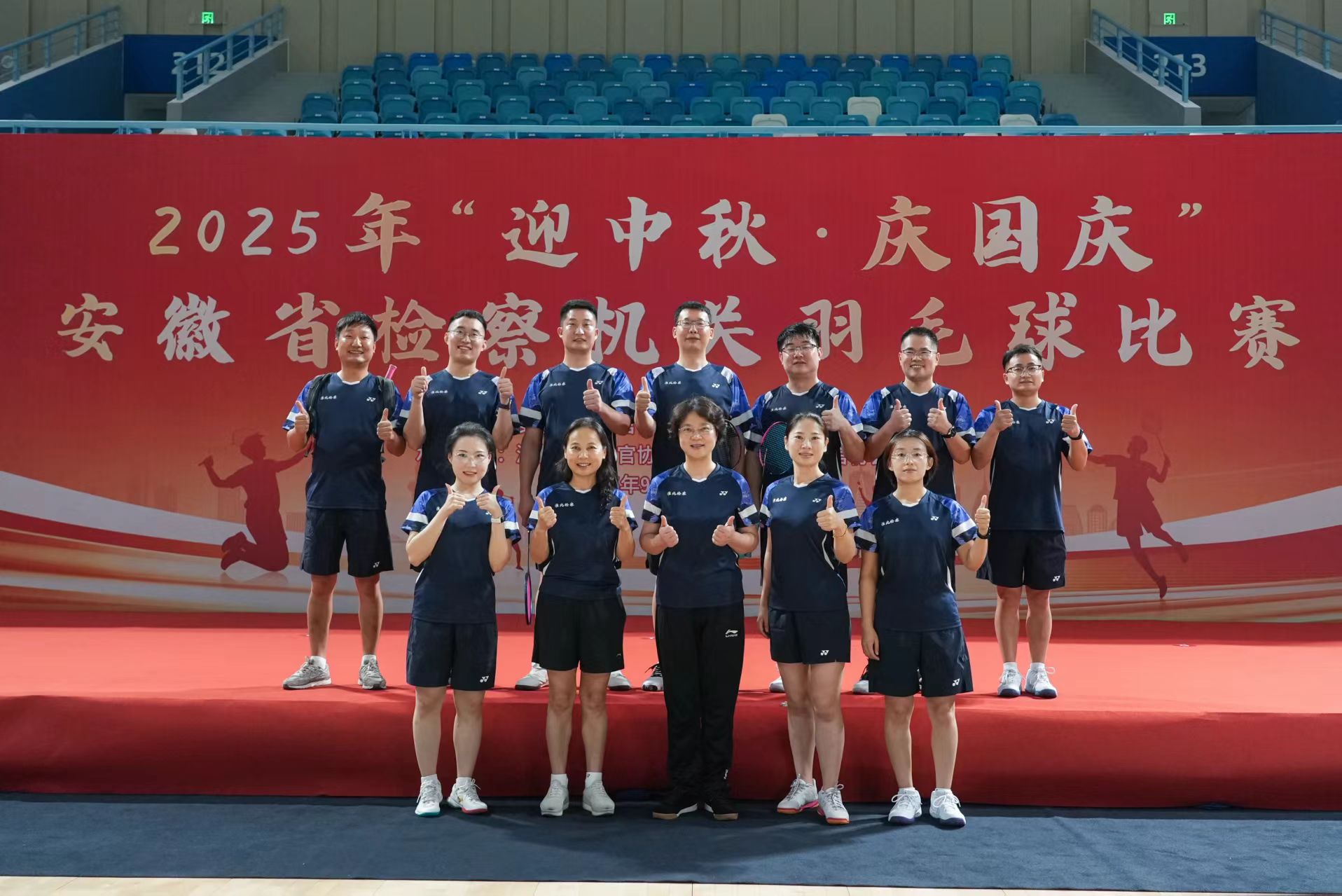 微信图片_20251010173105_86_209.jpg