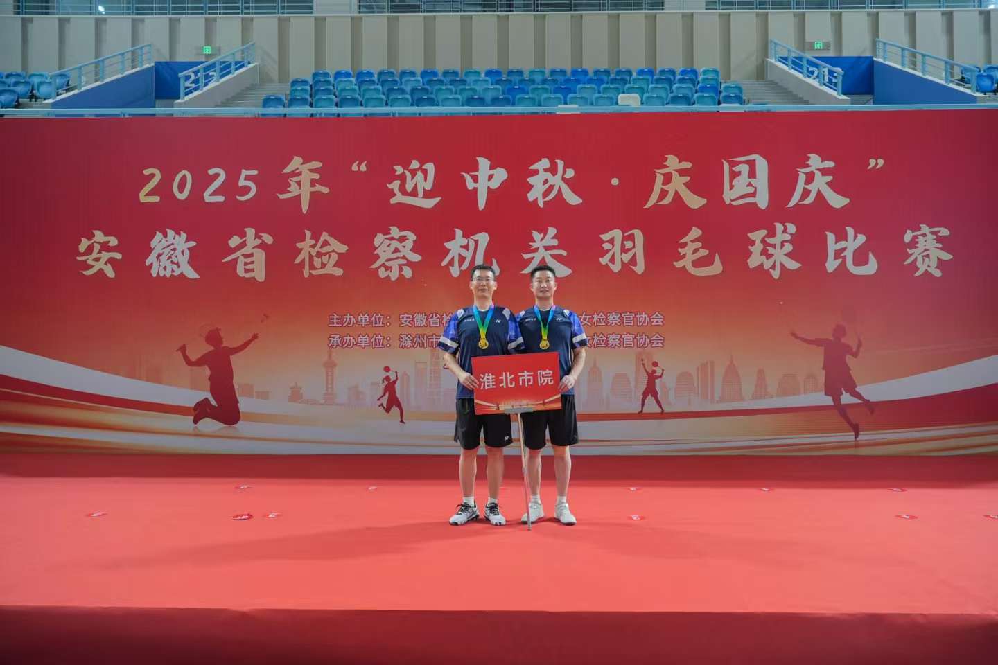 微信图片_20251010173108_87_209.jpg