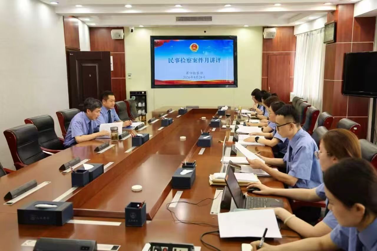 微信图片_20260831083628_308_23.jpg